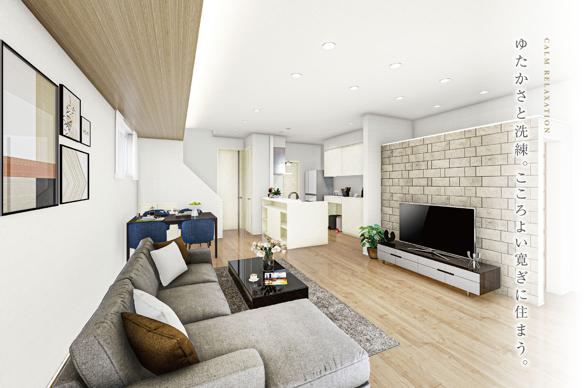 A号地 完成予想図