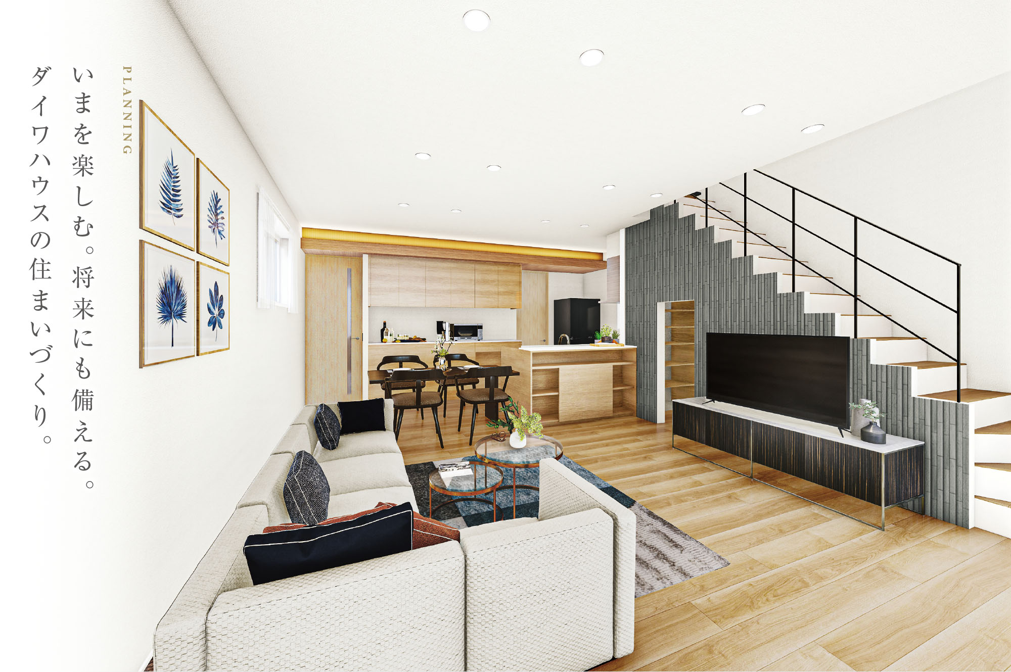 B号地 完成予想図