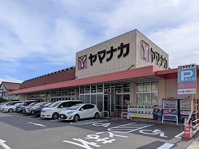 ヤマナカ瑞穂店