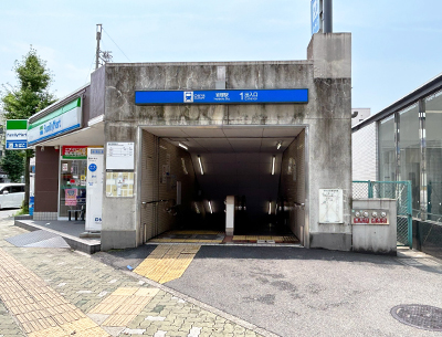 名古屋市営地下鉄東山線「岩塚」駅
