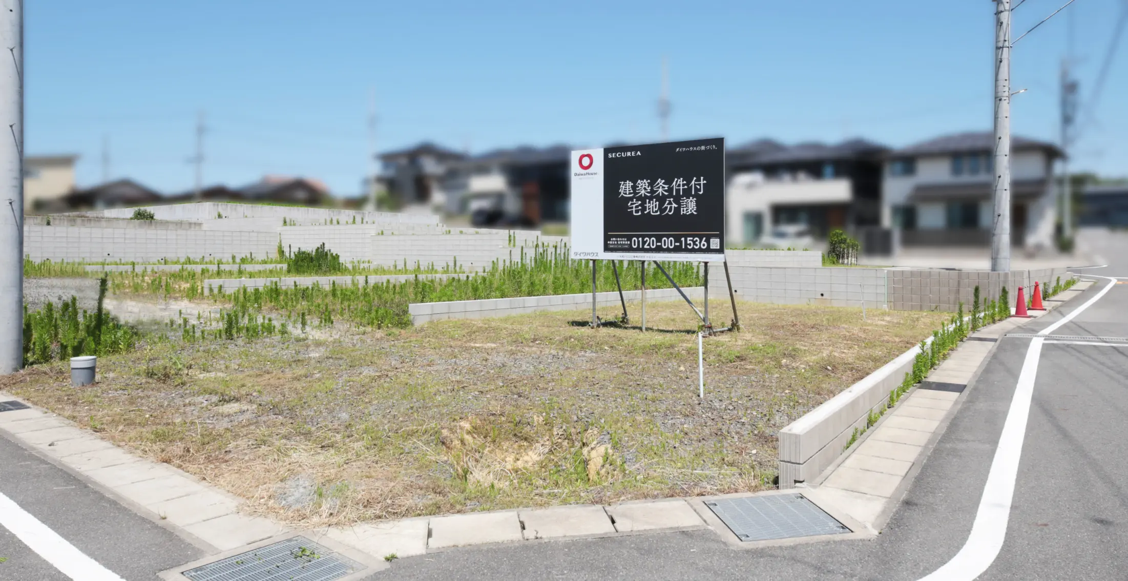 物件画像2