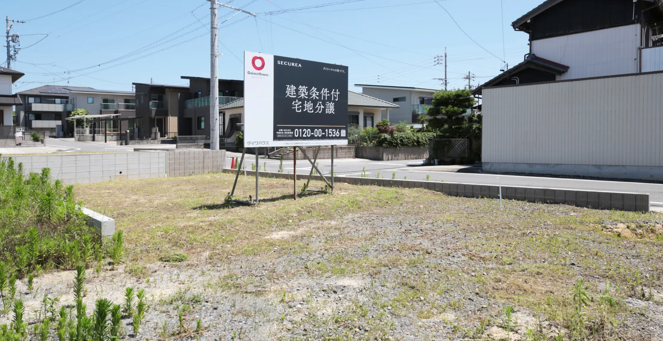 物件画像3