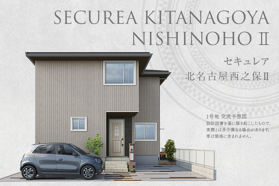 1号地