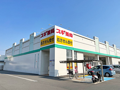 スギ薬局西春店