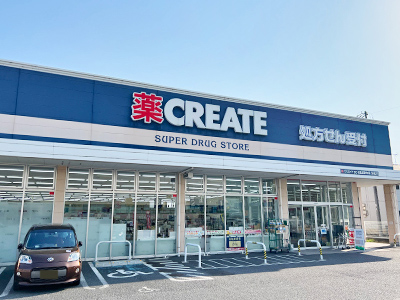クリエイトS・D北名古屋沖村店