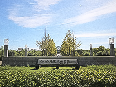 愛知健康の森公園