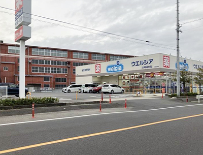 ウエルシア大府追分店