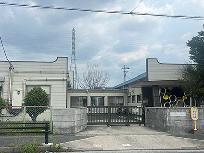 西山保育園