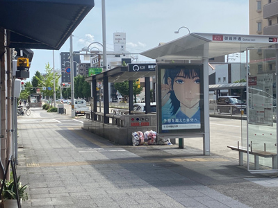 名古屋市営地下鉄鶴舞線・桜通線「御器所」駅