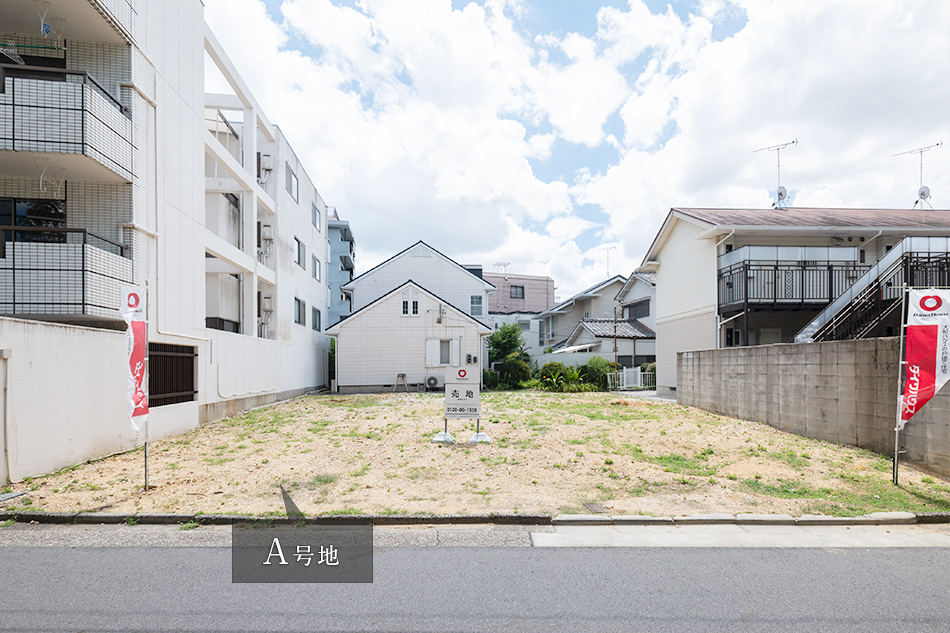 A号地