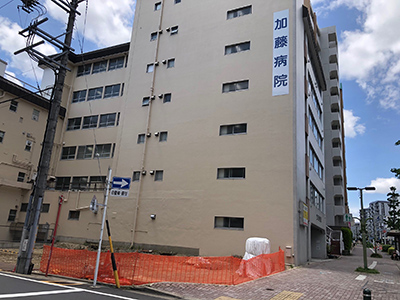加藤病院
