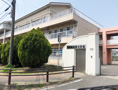 加木屋小学校