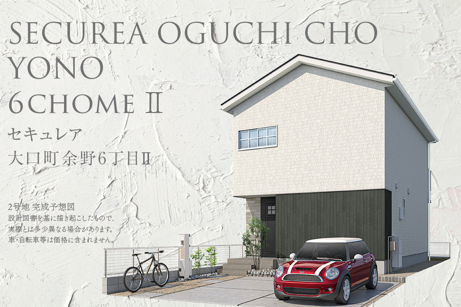 2号地