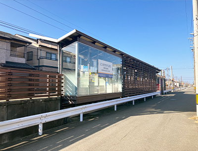 えちぜん鉄道三国芦原線「日華化学前」駅