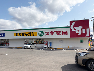 スギ薬局 やしろ店