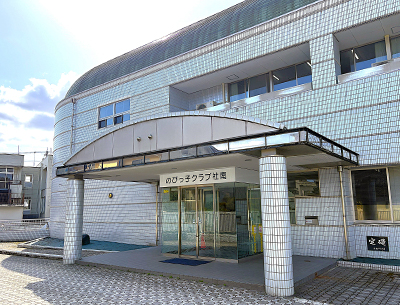 のびっ子クラブ社南