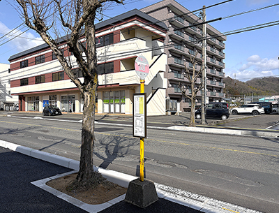 京福バス運動公園線(道守高校先回り)「渕」バス停