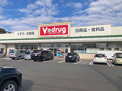 V・drug二の宮店