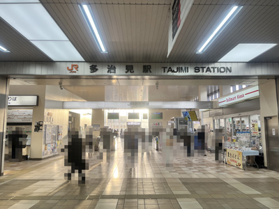 JR中央本線「多治見」駅