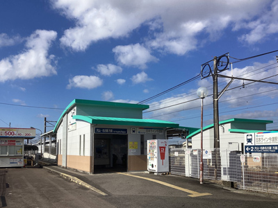 名鉄広見線「日本ライン今渡」駅