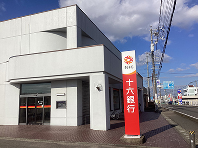 十六銀行今渡支店