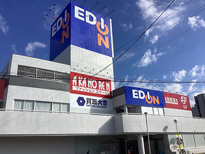 エディオン可児今渡店