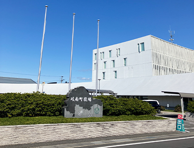 岐南町役場