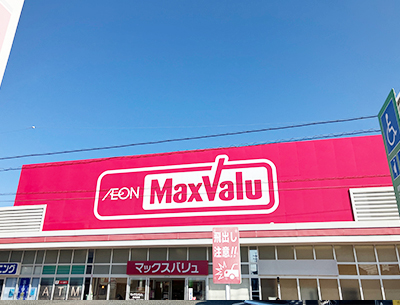 マックスバリュ岐南店