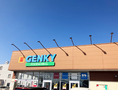 ゲンキー徳田店