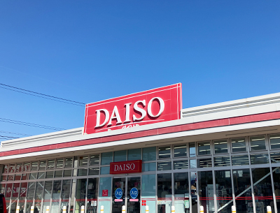 ダイソーマックスバリュ岐南店