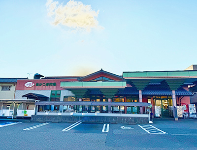 ニュー三久あかつき市場店