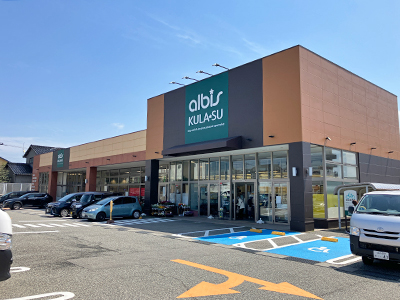 アルビス泉が丘中央店