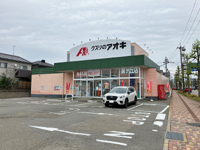 クスリのアオキ泉が丘店