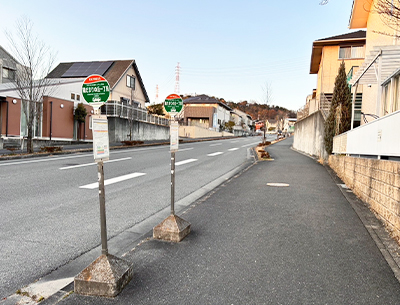 三重交通高速バス「陽だまりの丘1丁目」バス停