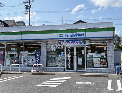 ファミリーマート陽だまりの丘店