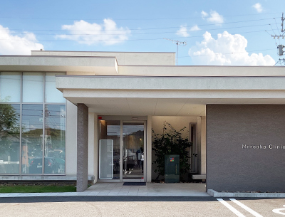 もろおか内科クリニック