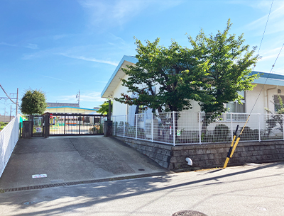 日永中央保育園