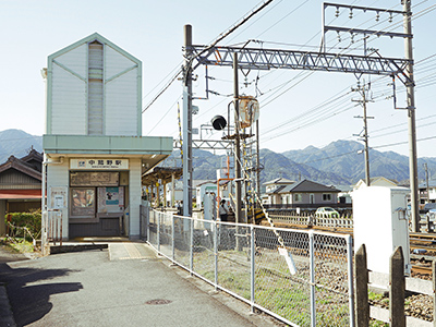 近鉄湯の山線「中菰野」駅