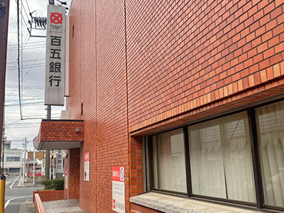 百五銀行久居支店