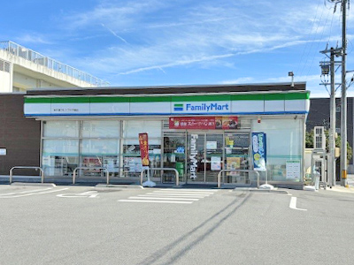 ファミリーマート久居アルスプラザ前店