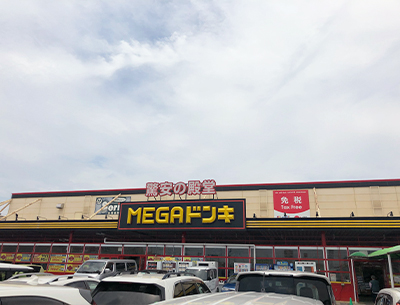 MEGAドン・キホーテUNY 星川店