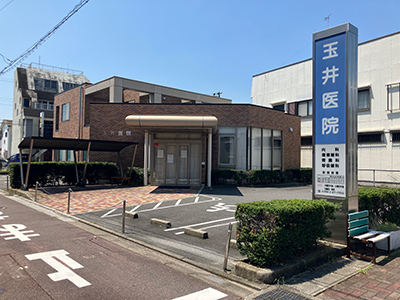 玉井医院