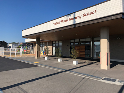 たいすいノース保育園