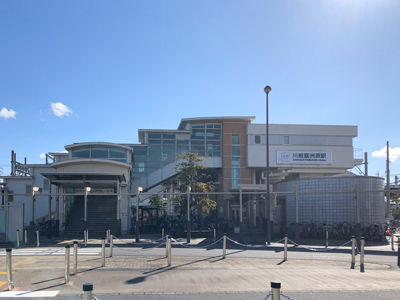 近鉄名古屋線「川越富洲原」駅