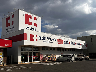 ココカラファイン鈴鹿市役所前店