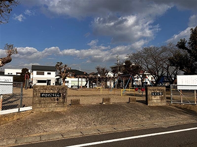 矢橋公園