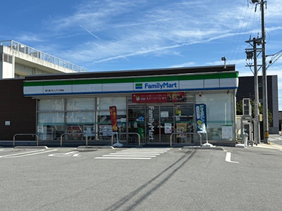 ファミリーマート久居アルスプラザ前店