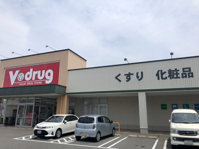 V・drug長島店
