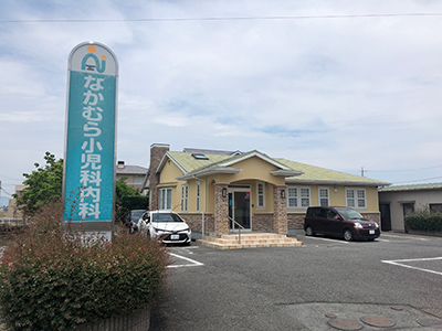 なかむら小児科内科