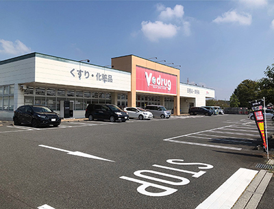 V・drug陽だまりの丘店